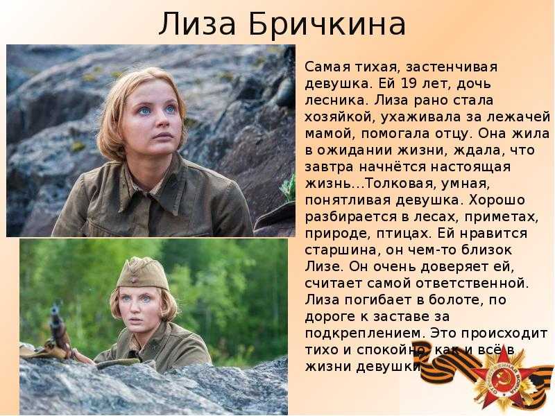 Шукшин срезал анализ произведения. b.c
