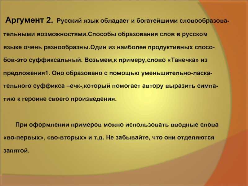 Зачем изучать русский язык иностранцам и как изучать русский язык