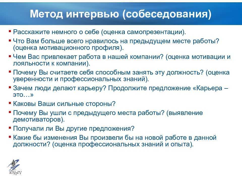 Ответы всероссийский антикоррупционный диктант 2021
