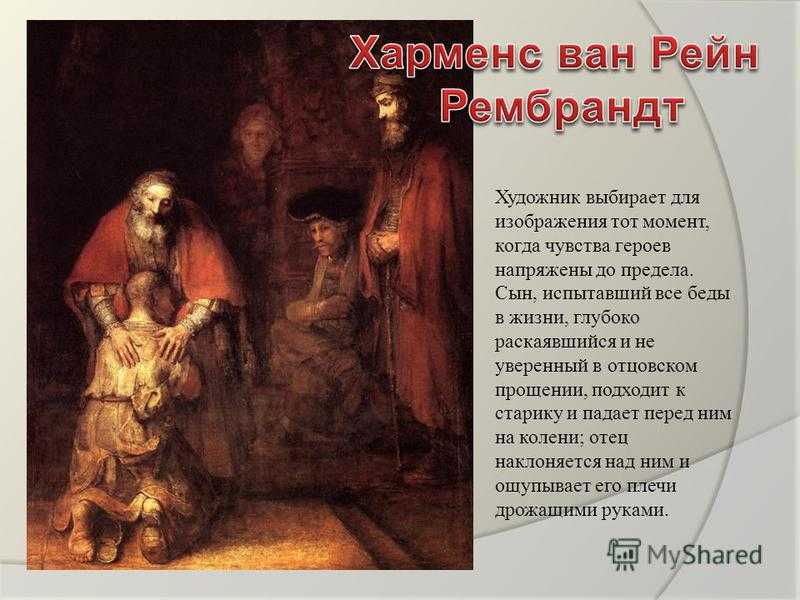 Сочинение по картине снегурочка в. м. васнецова