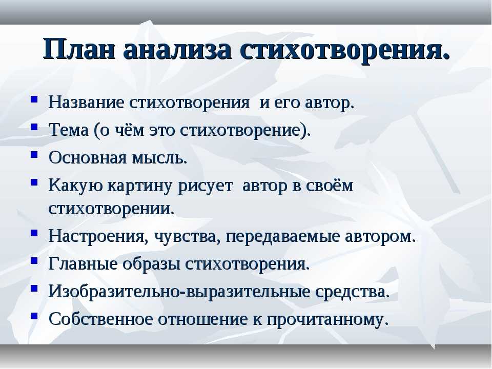 Печальная береза фет анализ. а фет печальная береза. анализ стихотворения фета печальная береза. картинка к стихотворению печальная береза