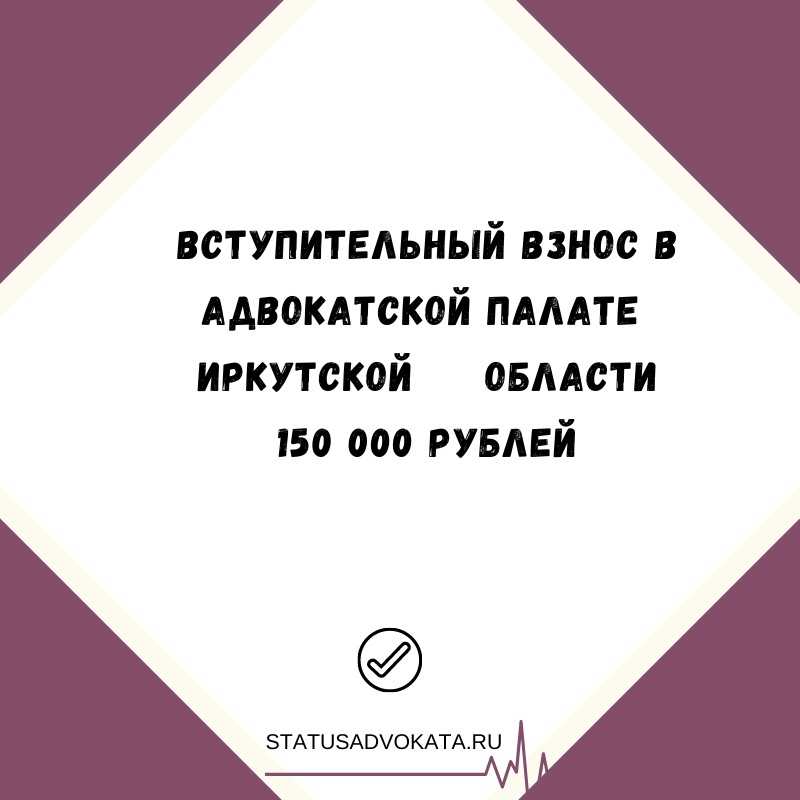 Онлайн тест на статус адвоката 2023 — статус адвоката