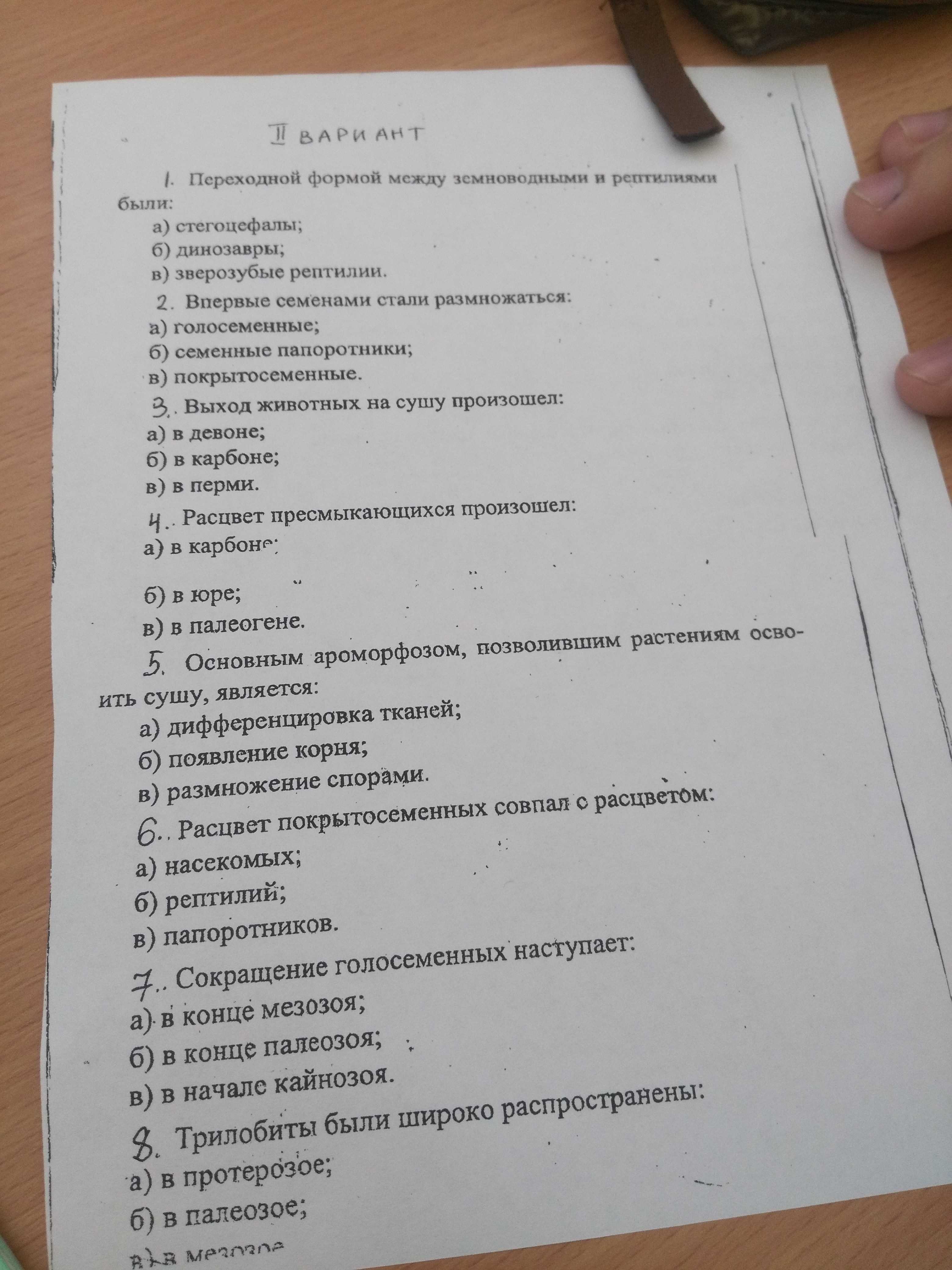 Тесты для медиков "биохимия" с ответами