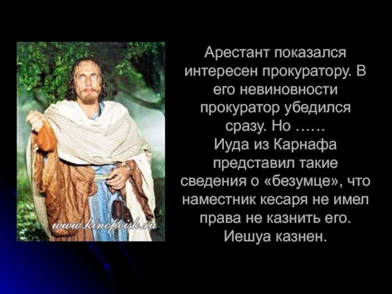 14 главных героев «мастера и маргариты» с характеристиками