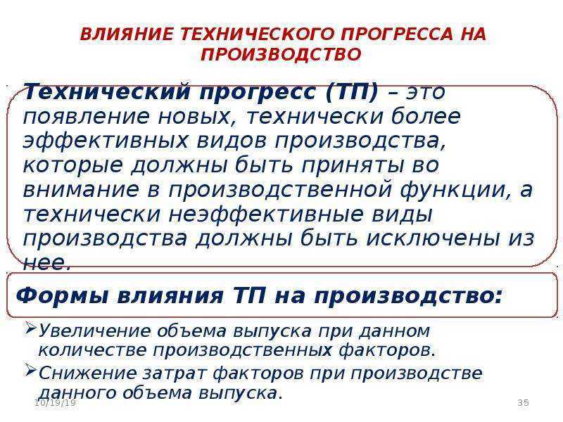«как изменился человек благодаря техническому прогрессу»: 8 сочинений для егэ 2023 года