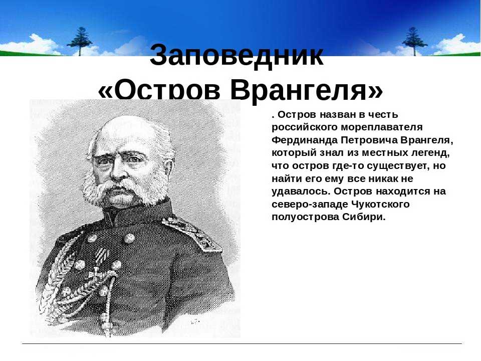 Франц шуберт