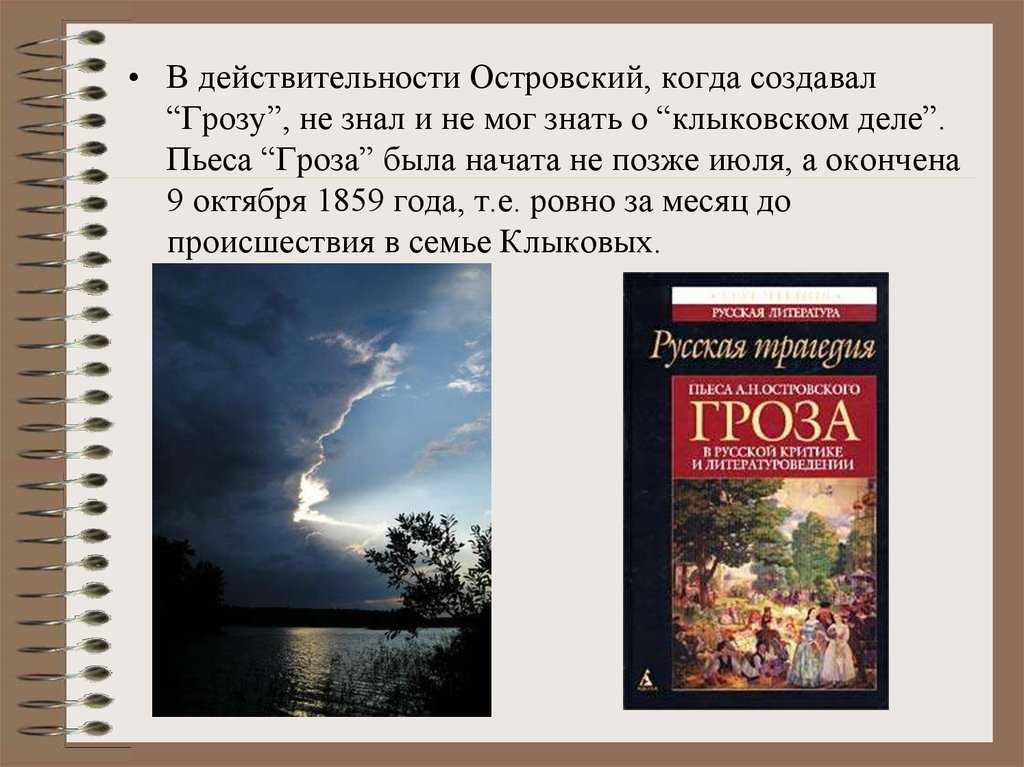 Сочинение на тему: день победы (3 варианта и 10 похожих топиков)