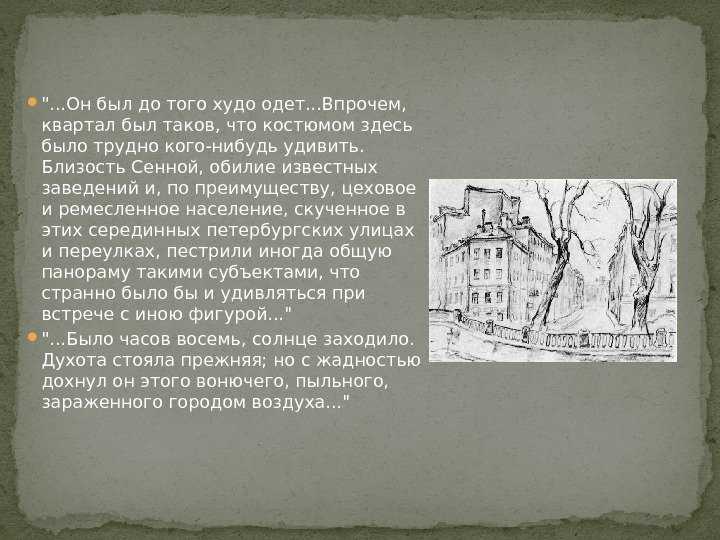 Биография достоевского