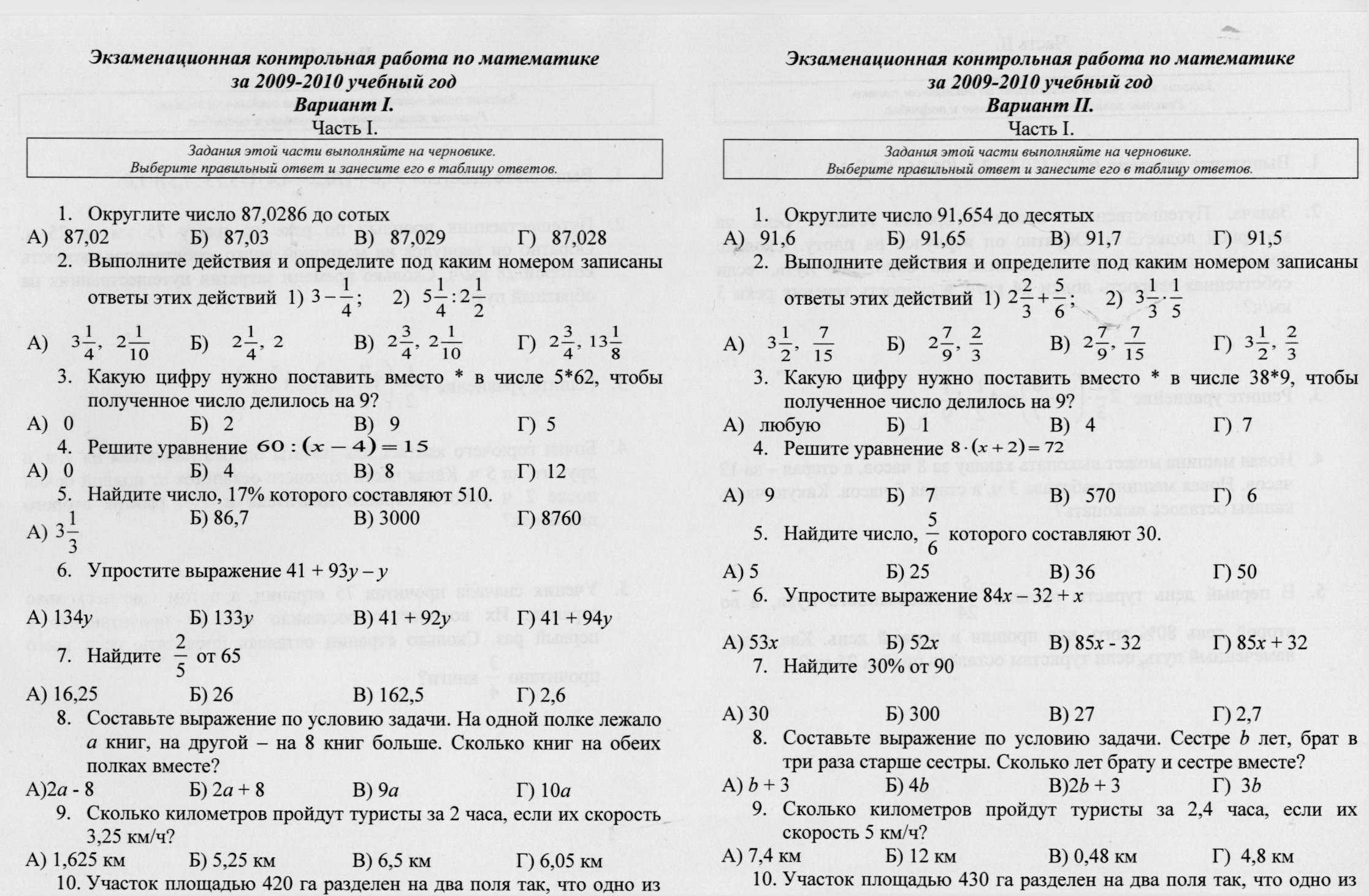 Тест по теме компьютерная презентация 7 класс с ответами