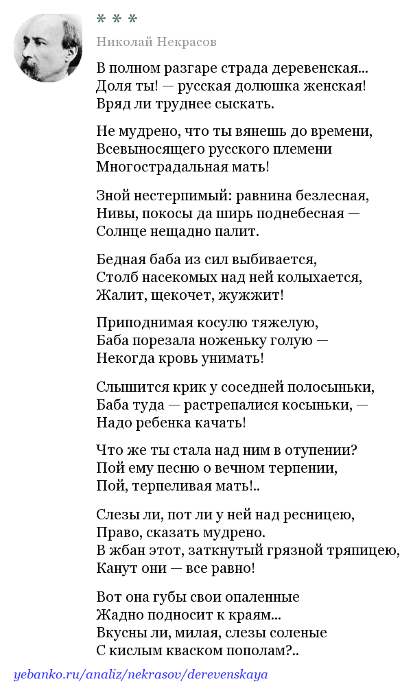 Реферат на тему анализ стихотворения андрея белого отчаяние - скачать бесплатно. размер файла: 13.68 kb. размер файла: 14 б