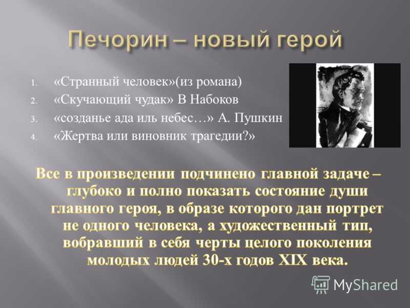 Сочинение на тему: город калинов и его обитатели в пьесе гроза, островский. город калинов