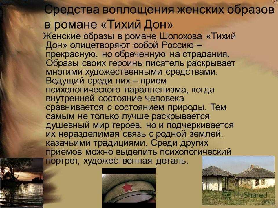 Как вы понимаете значение словосочетания выбор профессии. сочинение на тему выбор