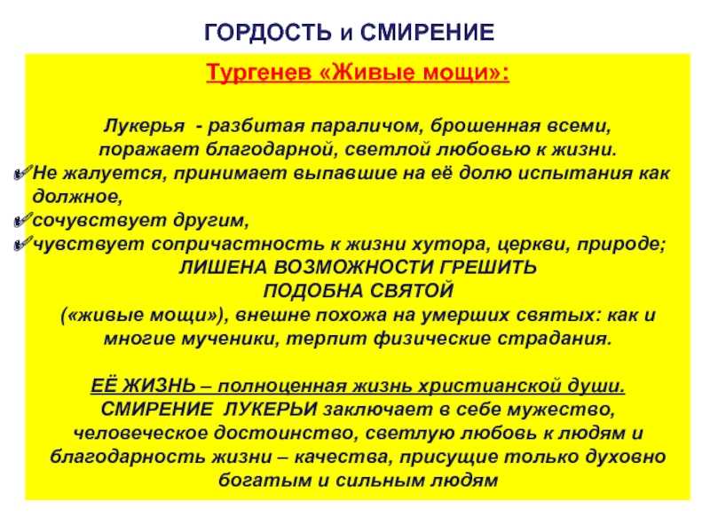 Кирилл Безухов – один из второстепенных персонажей великолепного романа Толстого Война и мир Старый граф фигурировал только в самом начале, характеристика его мала, но мимо этой личности пройти нельзя