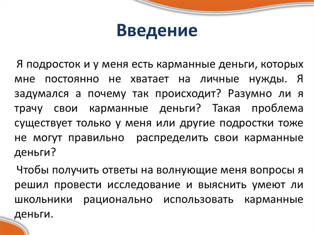 У кормушки: почему взрослым детям нужны деньги родителей?