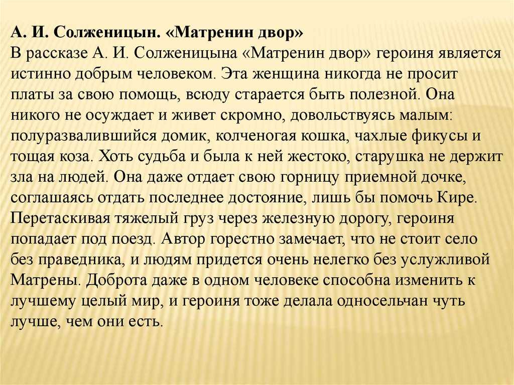 Творчество пушкина по годам