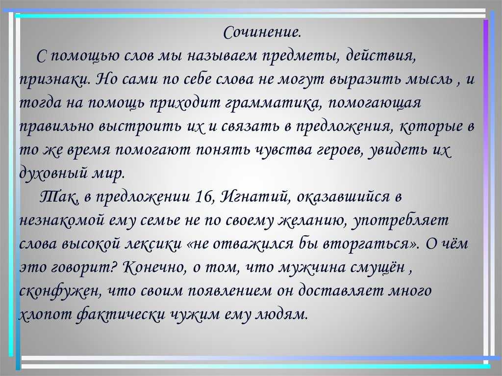 Alfasoch - сочинения
