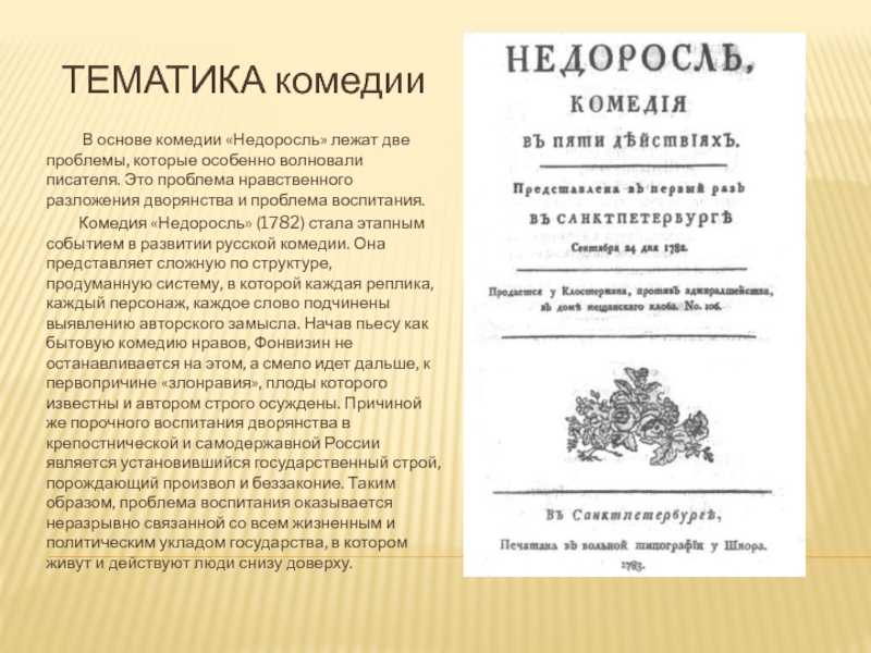 3. произведения
                                читать 0 мин.