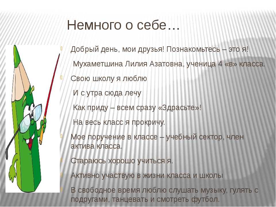 «знакомьтесь, это я!»: 8 сочинени 2023 года