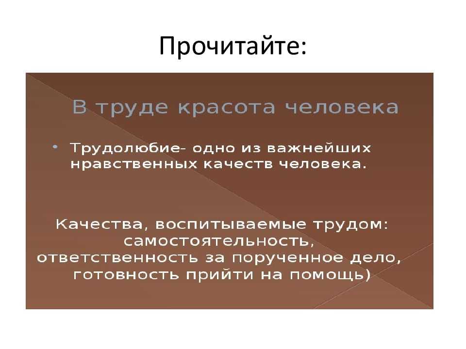 Мотив одиночества в лирике лермонтова 6 класс сочинение