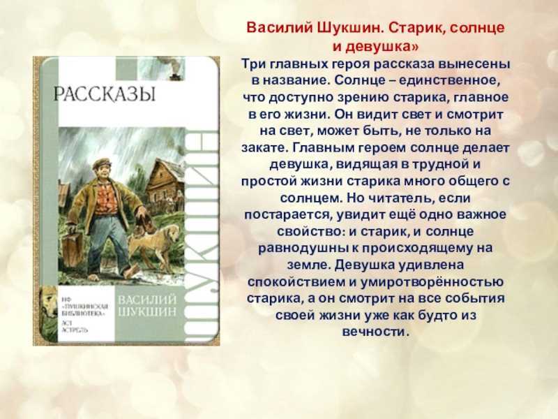 Урок мужества "память сильнее времени" – внеурочная деятельность (конкурсная работа) – корпорация российский учебник (издательство дрофа – вентана)