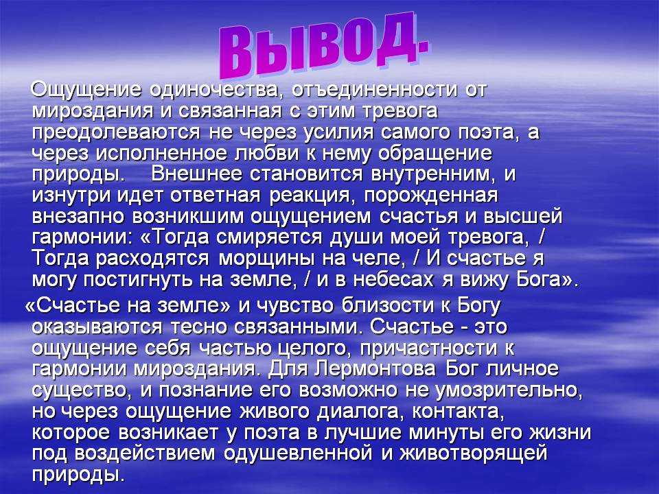 Сочинение огэ 9.3 жестокость. в чем причины подростковой жестокости? по толстому. — litera.site — литературный сайт