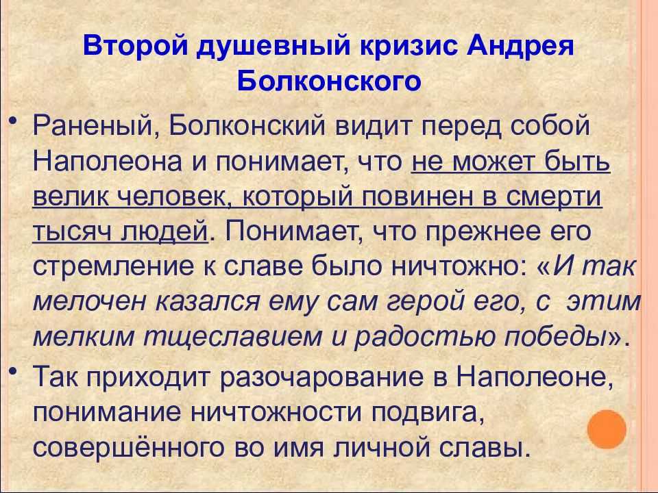 Сочинение репортаж или интервью 7 класс по русскому языку
