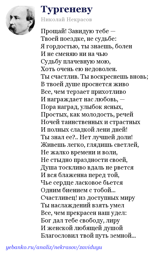 Анализ стихотворений мандельштама