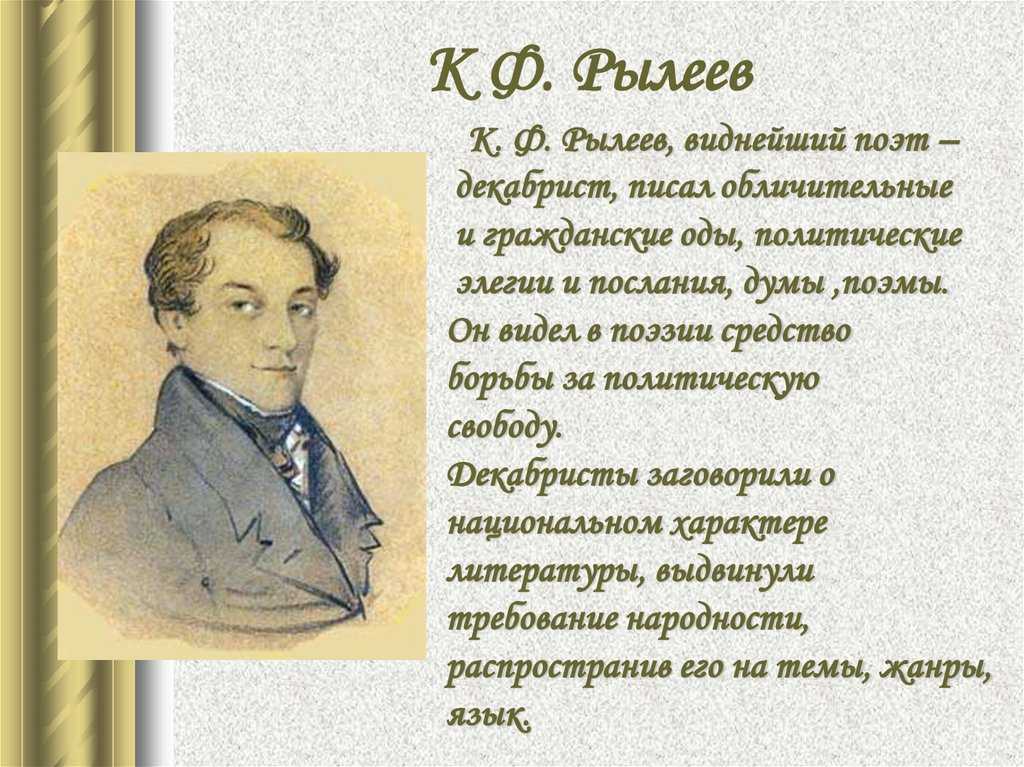 Элегии. анализ стихотворений «разуверение», «признание», «любовь»