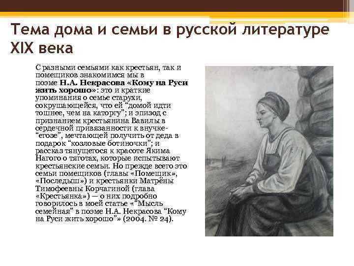Сочинения на тему зима (более 18 штук)