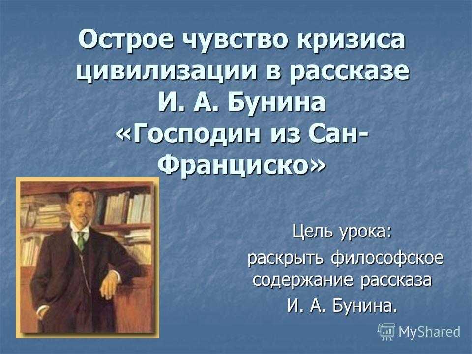 Описание смиренной, но опрятной обители станционного смотрителя (жилище вырина)