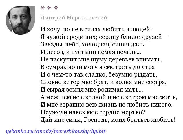 Некрасов поэт и гражданин краткое содержание. «анализ стихотворения н. а. некрасова «поэт и гражданин. тест по стихотворению