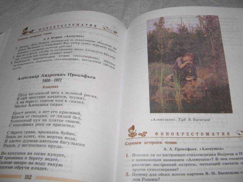 “охота жить” шукшина в кратком содержании