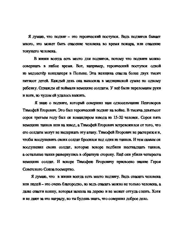 Демоны врубеля. картина "демон" врубеля: описание и история шедевра. тема демонов в творчестве михаила врубеля но друзья вновь не поняли его. демон вызывал у многих не столько восхищение, сколько удивление - что же все - таки несет этот образ, столько раз