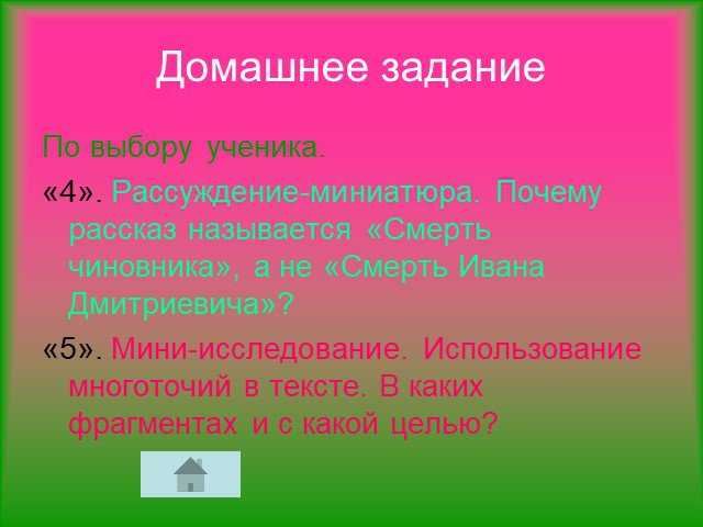 Анализ романа «история одного города» (м. е. салтыков-щедрин)