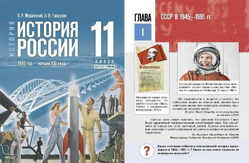 Тест по истории внутренняя политика александра iii 8 класс
