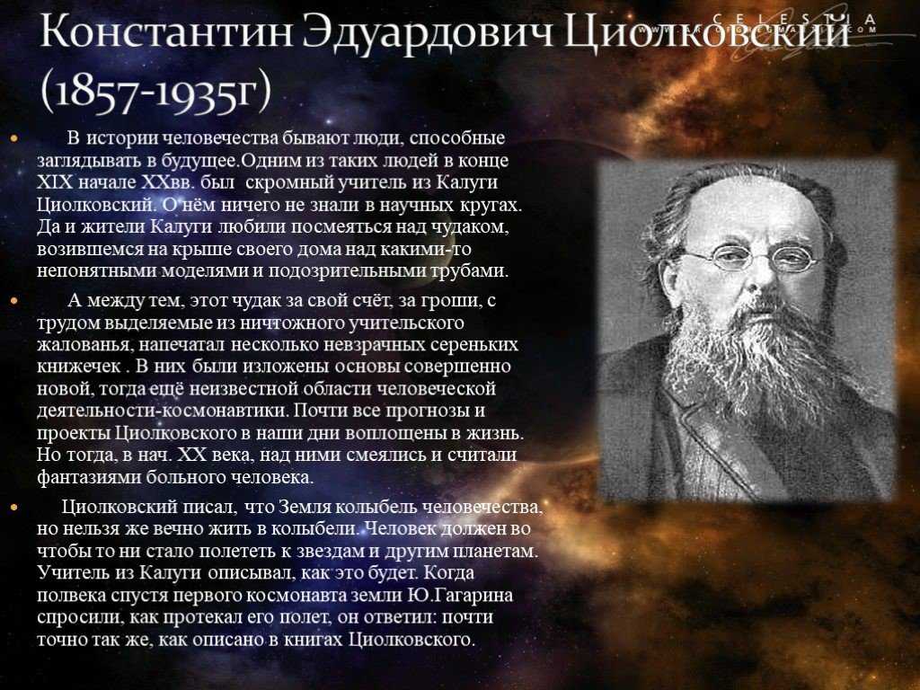 Планета марс - описание, интересные факты для детей