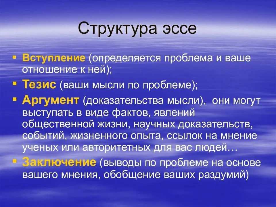 Сочинение роль образования в жизни человека