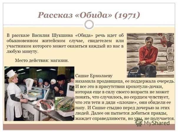 Рождественская сказка - анализ сказки салтыкова-щедрина