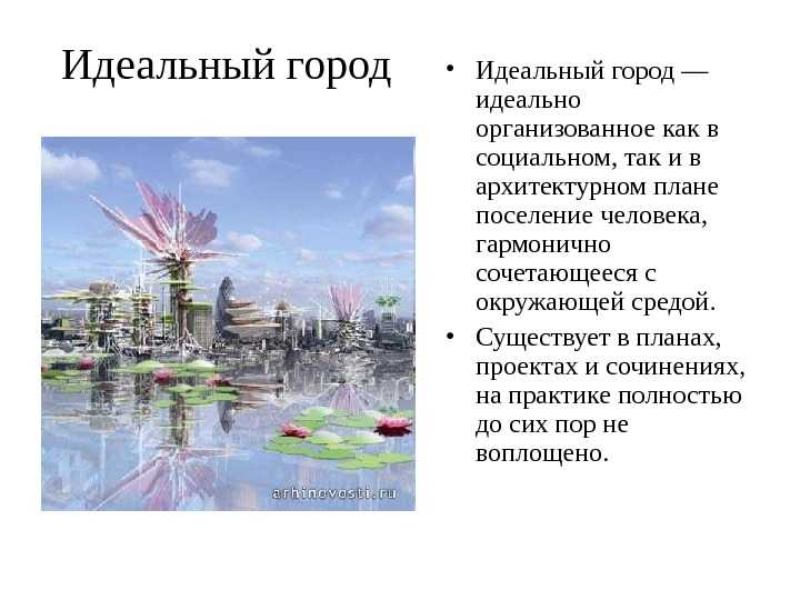 Благотворительность – это такое свойство людей, которые стремятся к добру Этим отличаются многие обеспеченные люди разных стран Однако, среди благотворителей немало людей и со скромным достатком