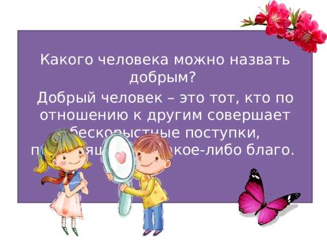 Аргументы для сочинения 15.3 на тему: раскаяние (огэ по русскому языку)