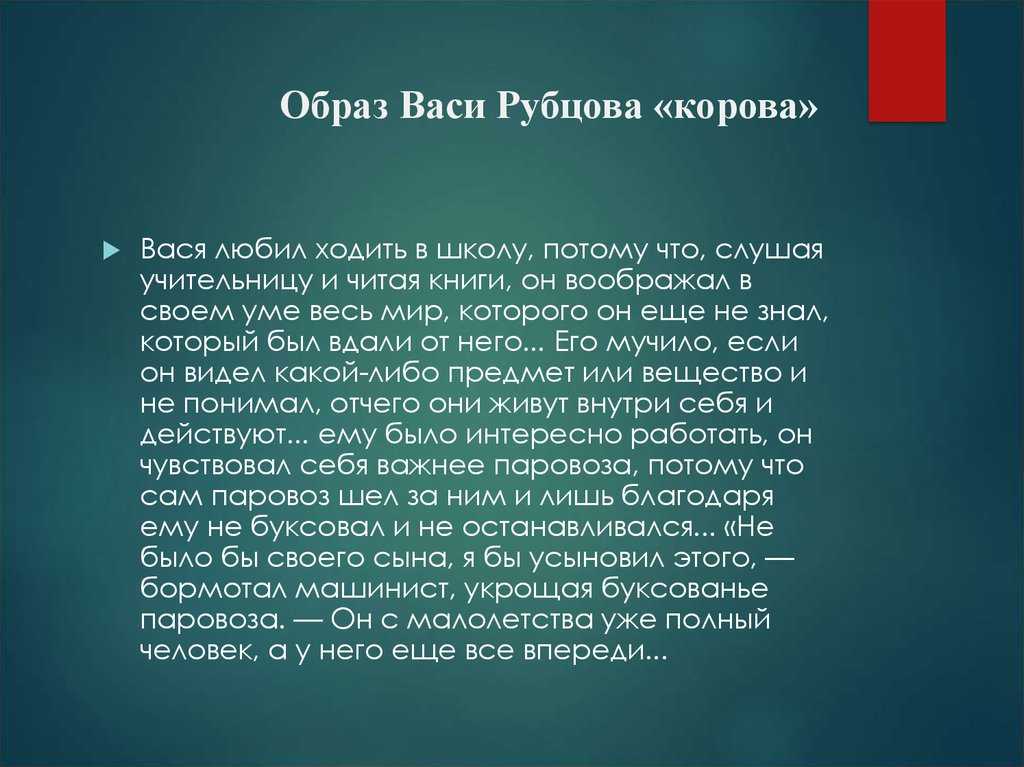 «человек чести»: есть ли в наши дни, какими качествами обладает, примеры из литературы, высказывания известных людей, аргументы, сочинение