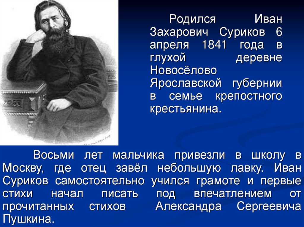 «ну, целуй меня, целуй…» сергей есенин: читать текст, анализ стихотворения