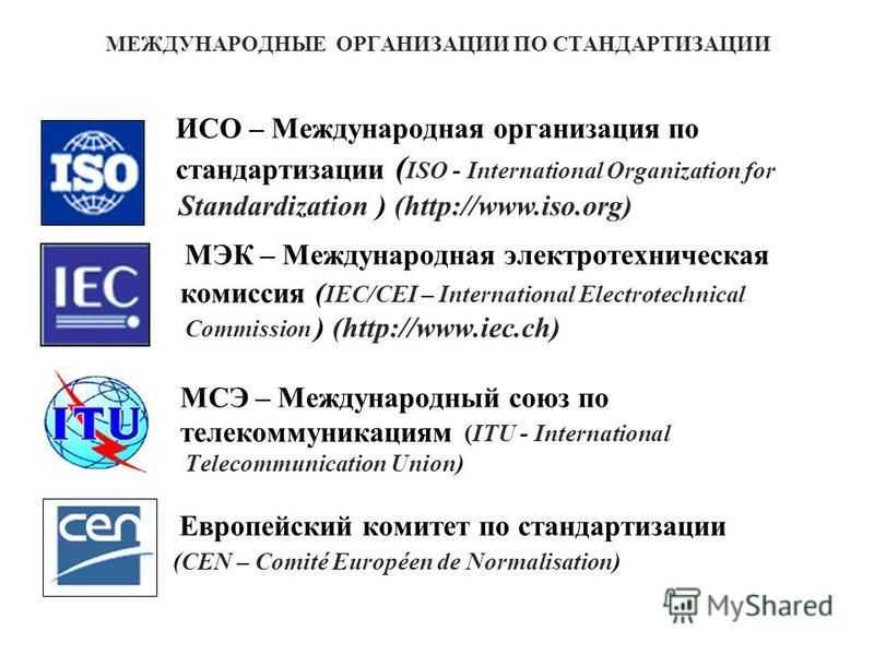 Ответы на тест нмо «стандартизация в сестринской деятельности»
