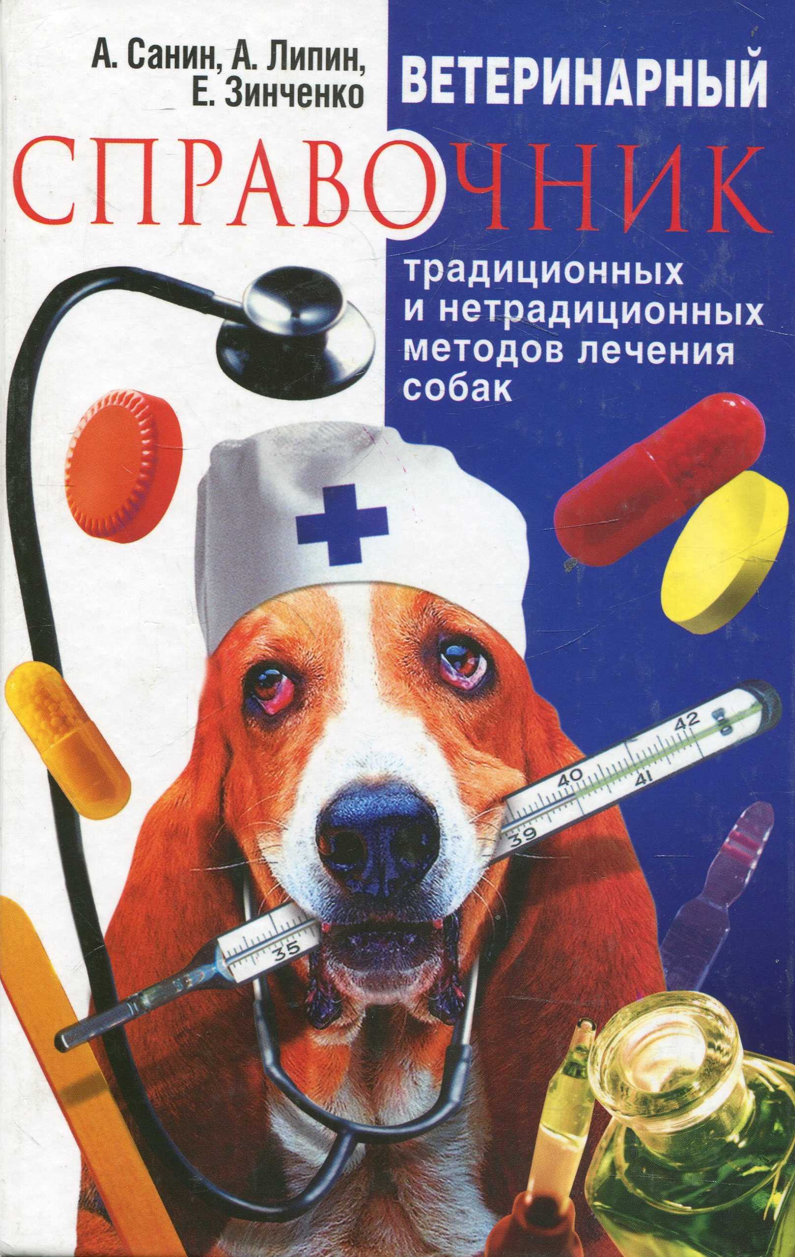 Методы лабораторной диагностики инфекционных заболеваний животных – научные статьи о ветеринарии животных