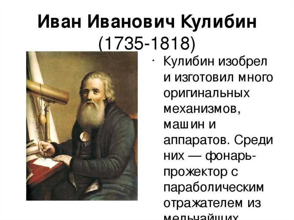 Сообщение о великих людях россии. писатели | интересные факты