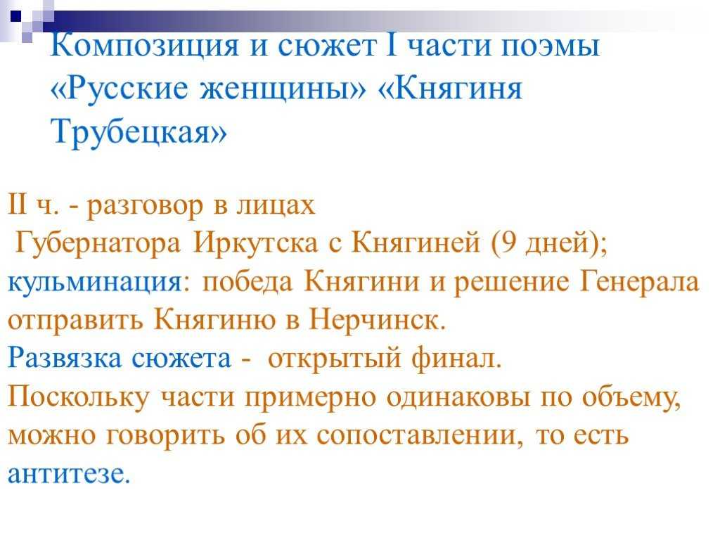 Анализ повести «роковые яйца» (булгаков)