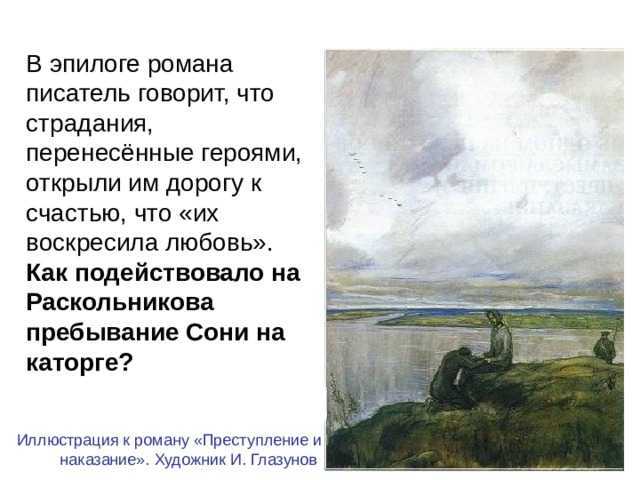 Замечательное анализ рассказа никита платонова
