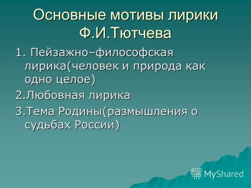 Рачков девочка с ягодами история создания.