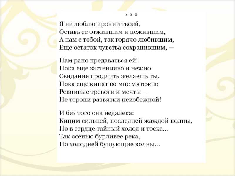 Сергей есенин ~ я спросил сегодня у менялы… (персидские мотивы) (+ анализ)