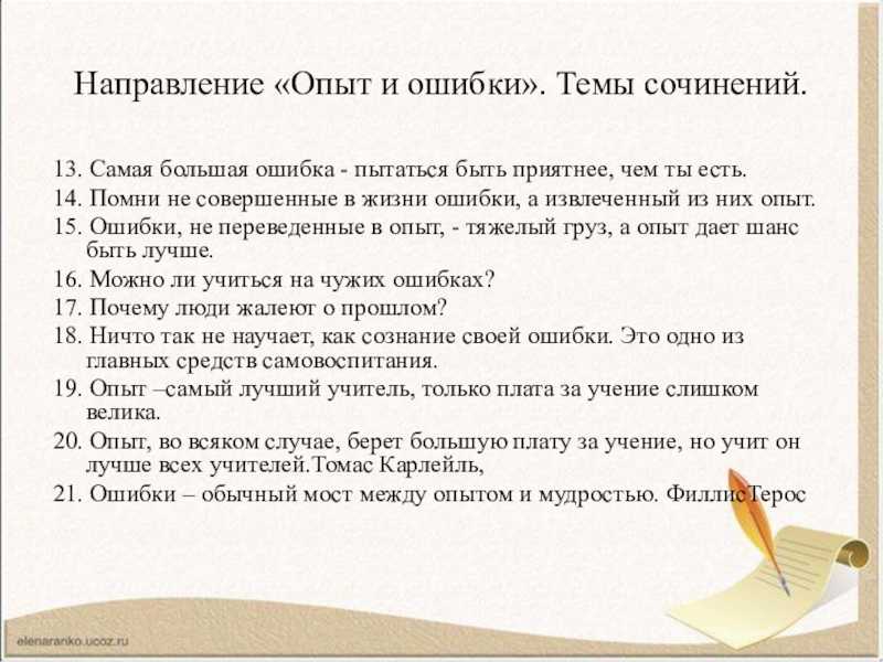 Большой список навыков человека: 40+ важных умений с описанием